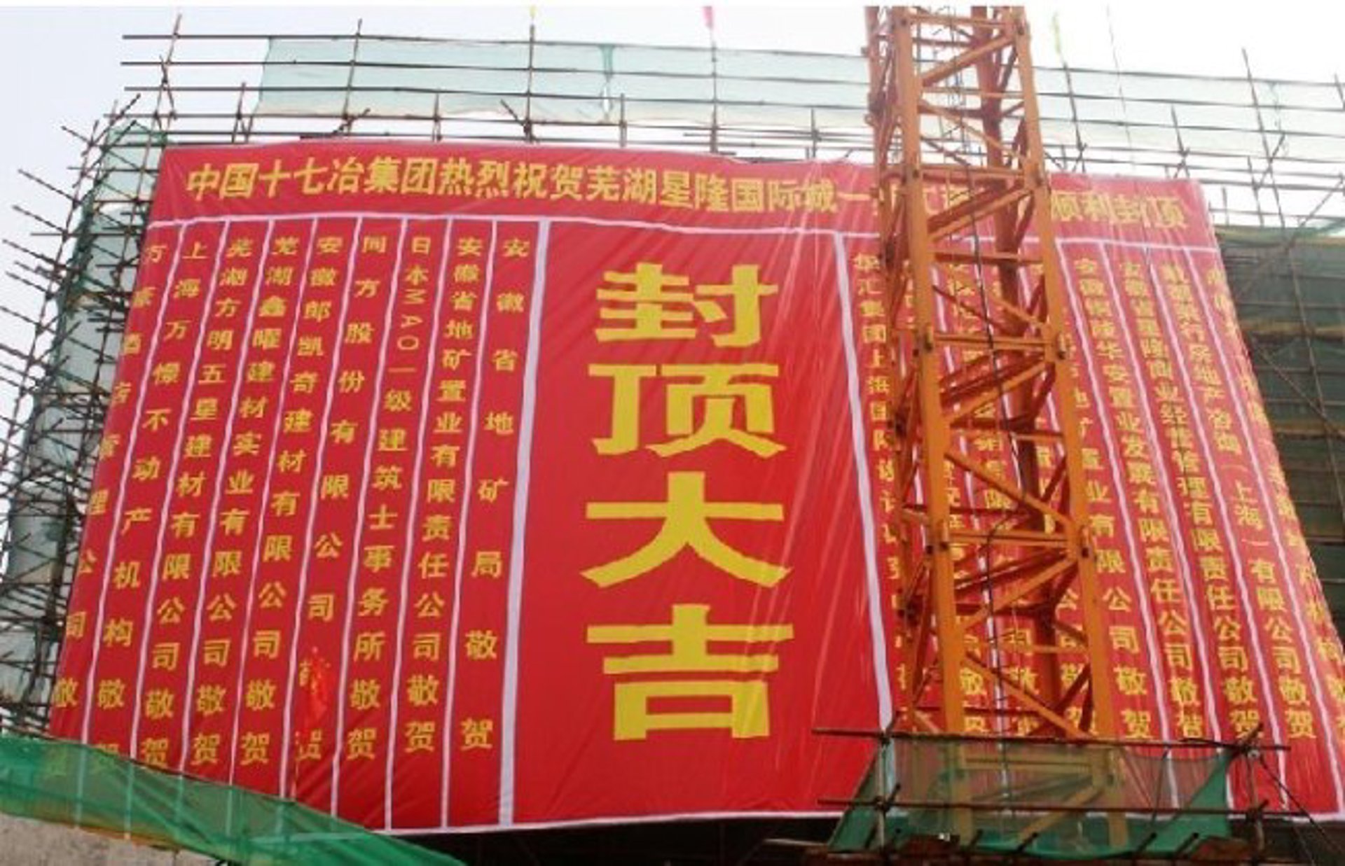 弛策装饰工程